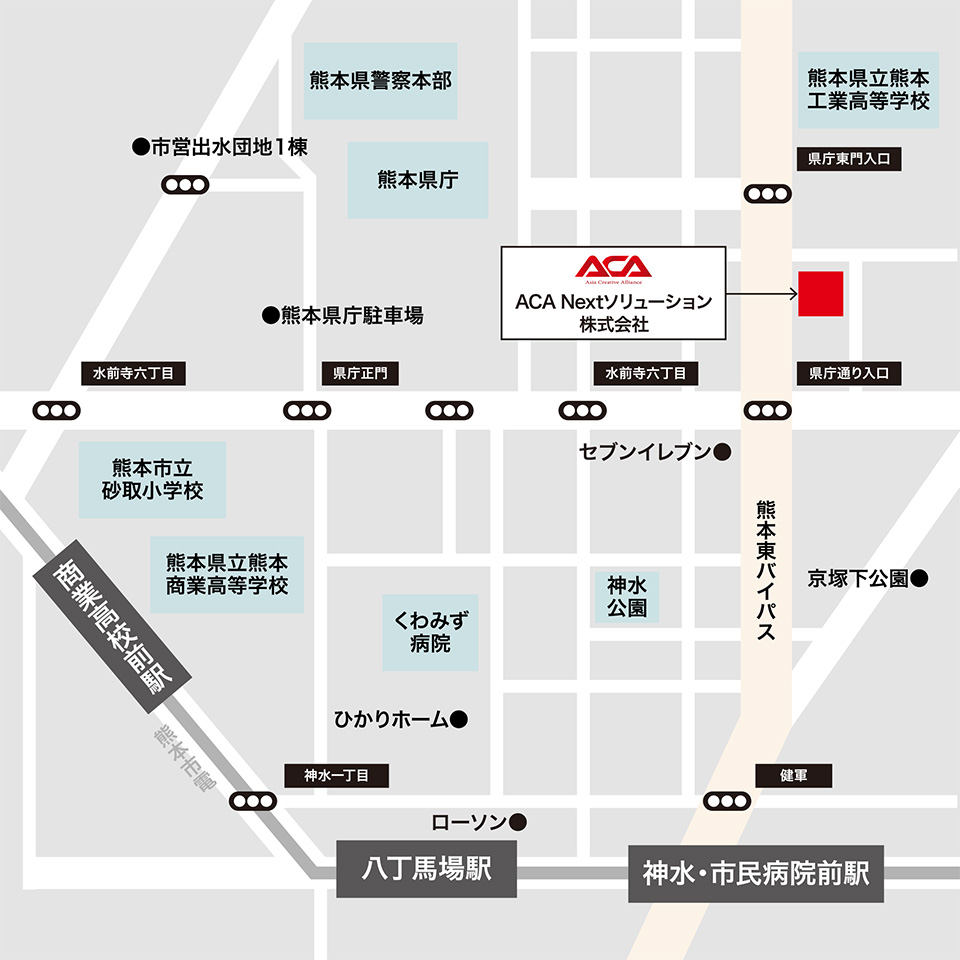 ACA Nextソリューション株式会社 熊本オフィス周辺マップ