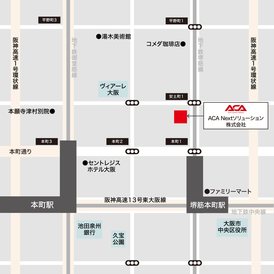 ACA Nextソリューション株式会社 大阪オフィス周辺マップ