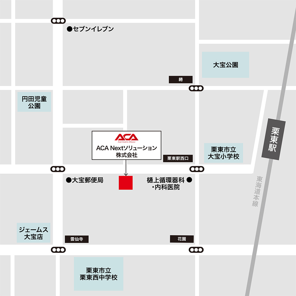 ACA Nextソリューション株式会社 滋賀オフィス周辺マップ