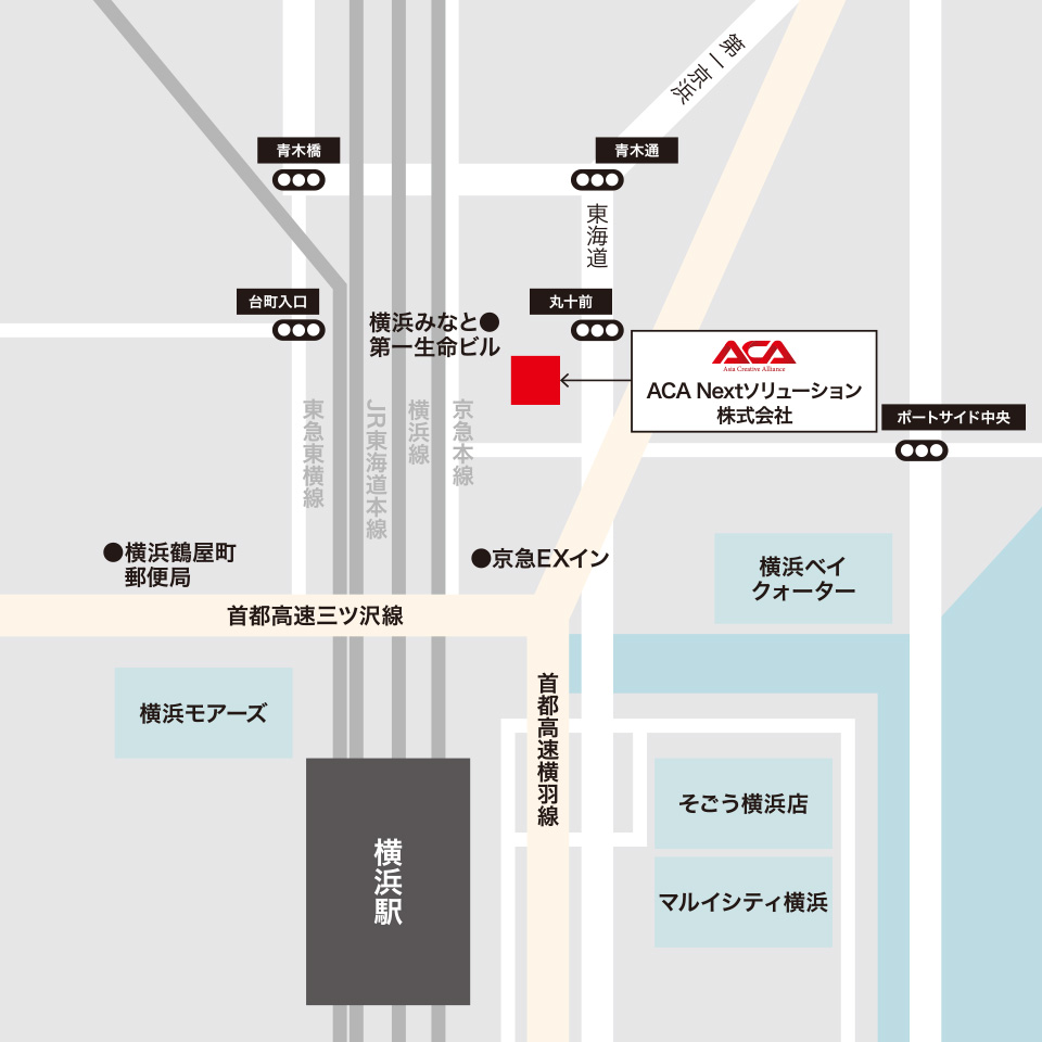 ACA Nextソリューション株式会社 横浜オフィス周辺マップ
